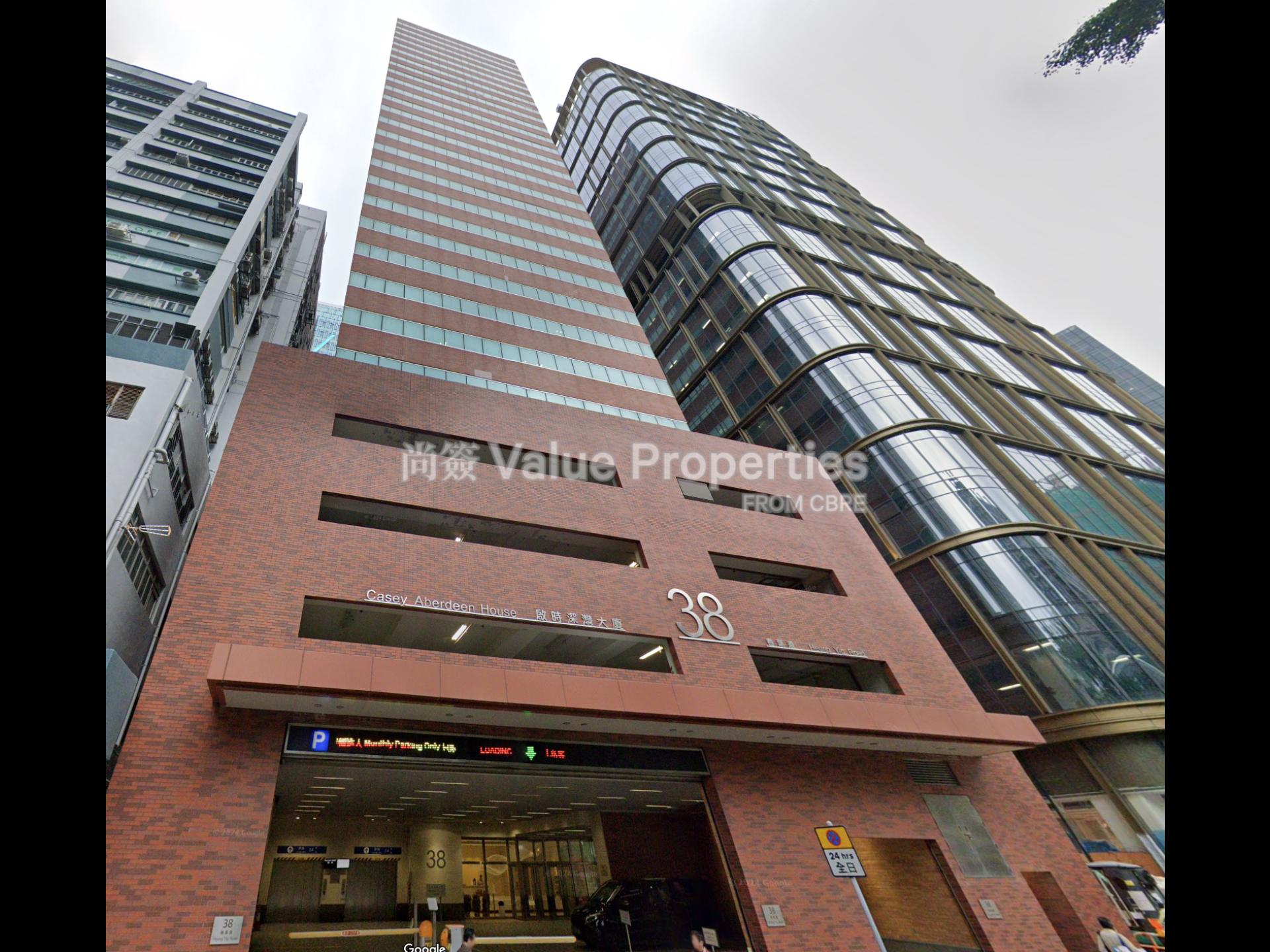尚簽 Value Properties-building-casey-aberdeen-house-Casey-Aberdeen-House-watermark.jpg