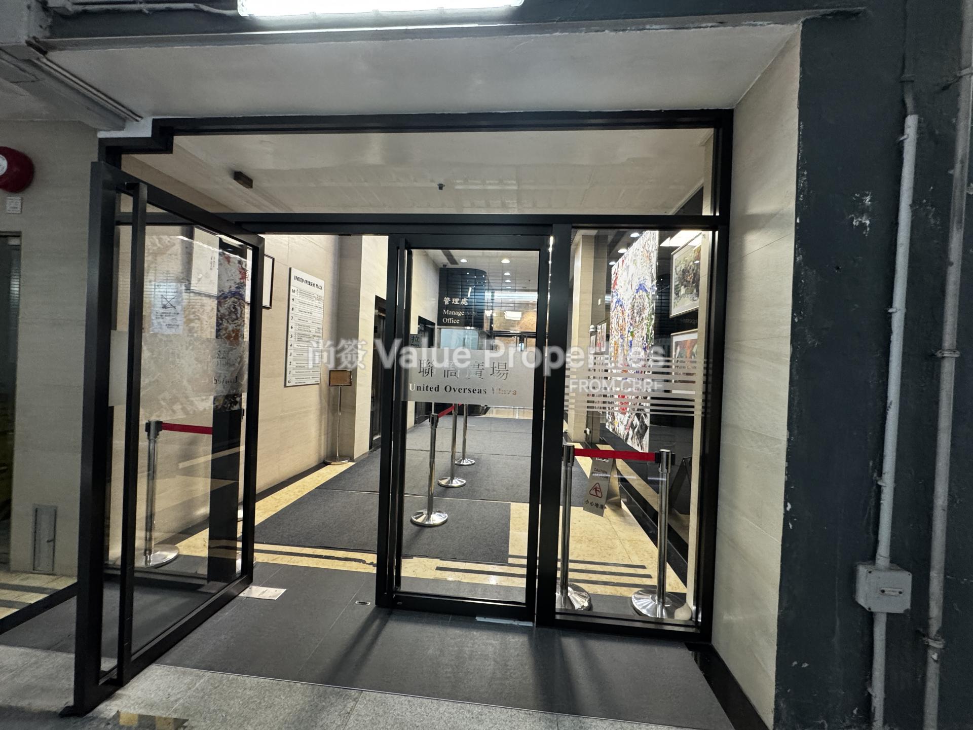 尚簽 Value Properties-building-united-overseas-plaza-IMG_2524-watermark.jpg