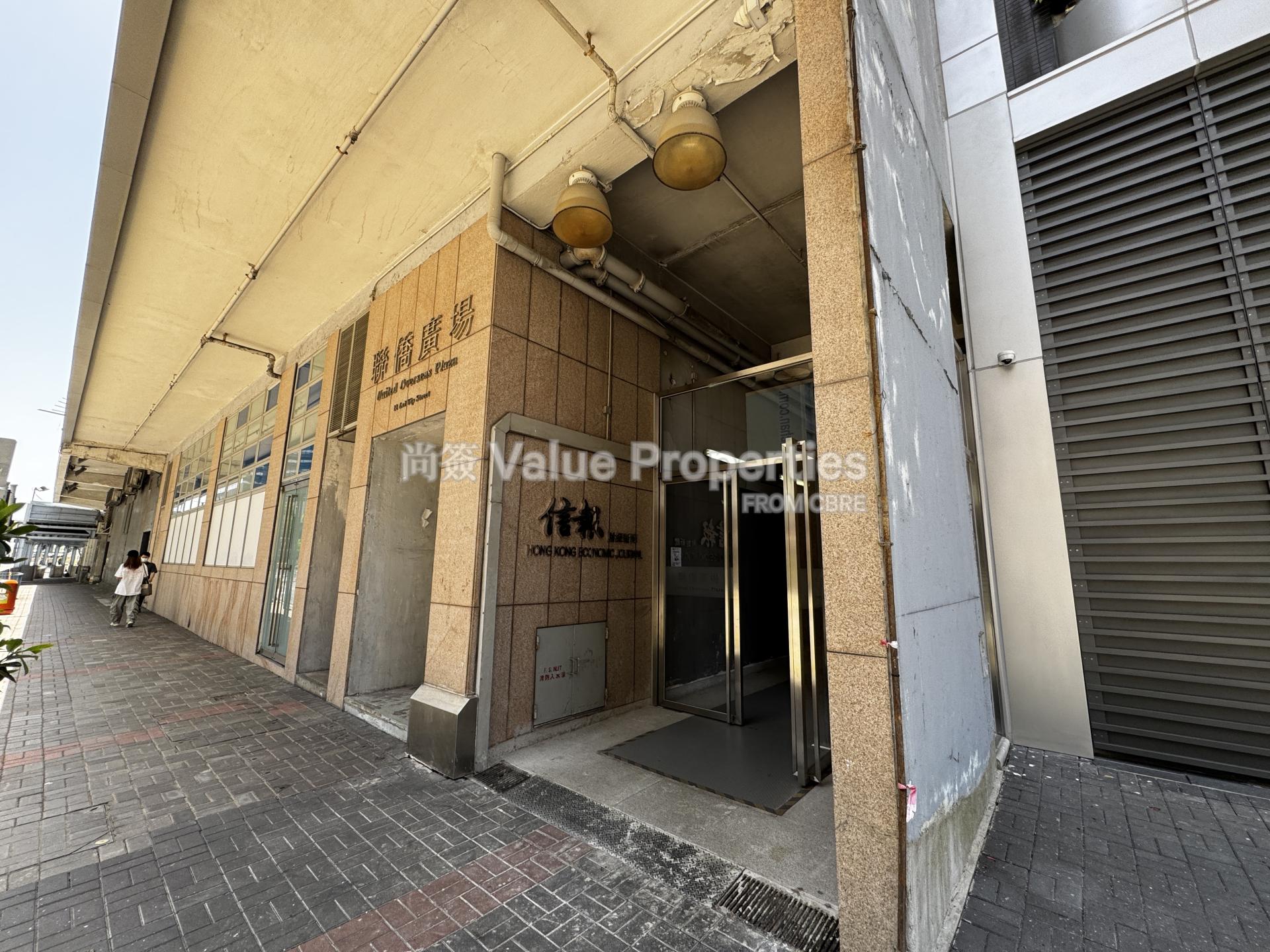 尚簽 Value Properties-building-united-overseas-plaza-IMG_2527-watermark.jpg