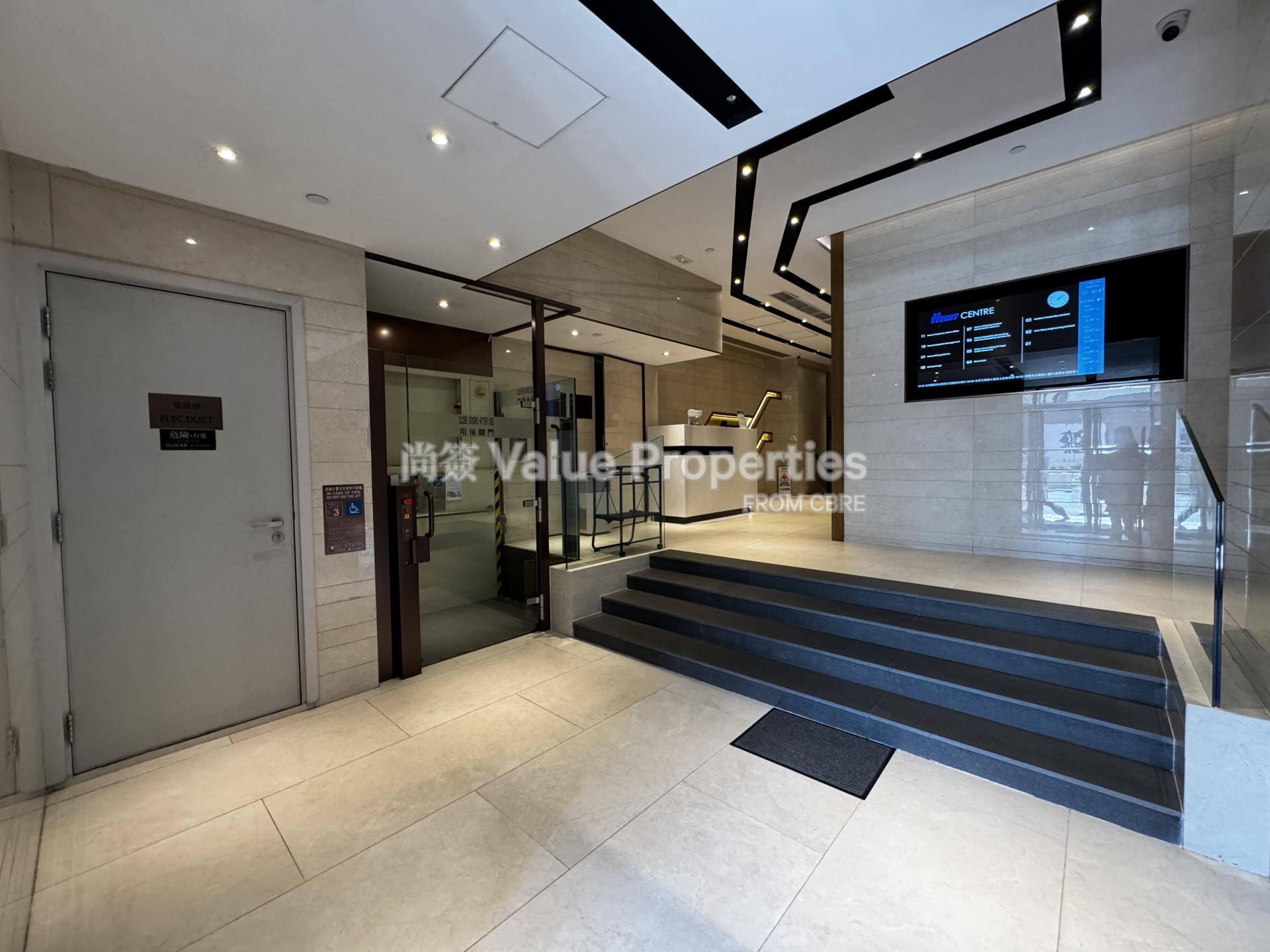 尚簽 Value Properties-building-hecny-centre-IMG_2529-watermark.jpg