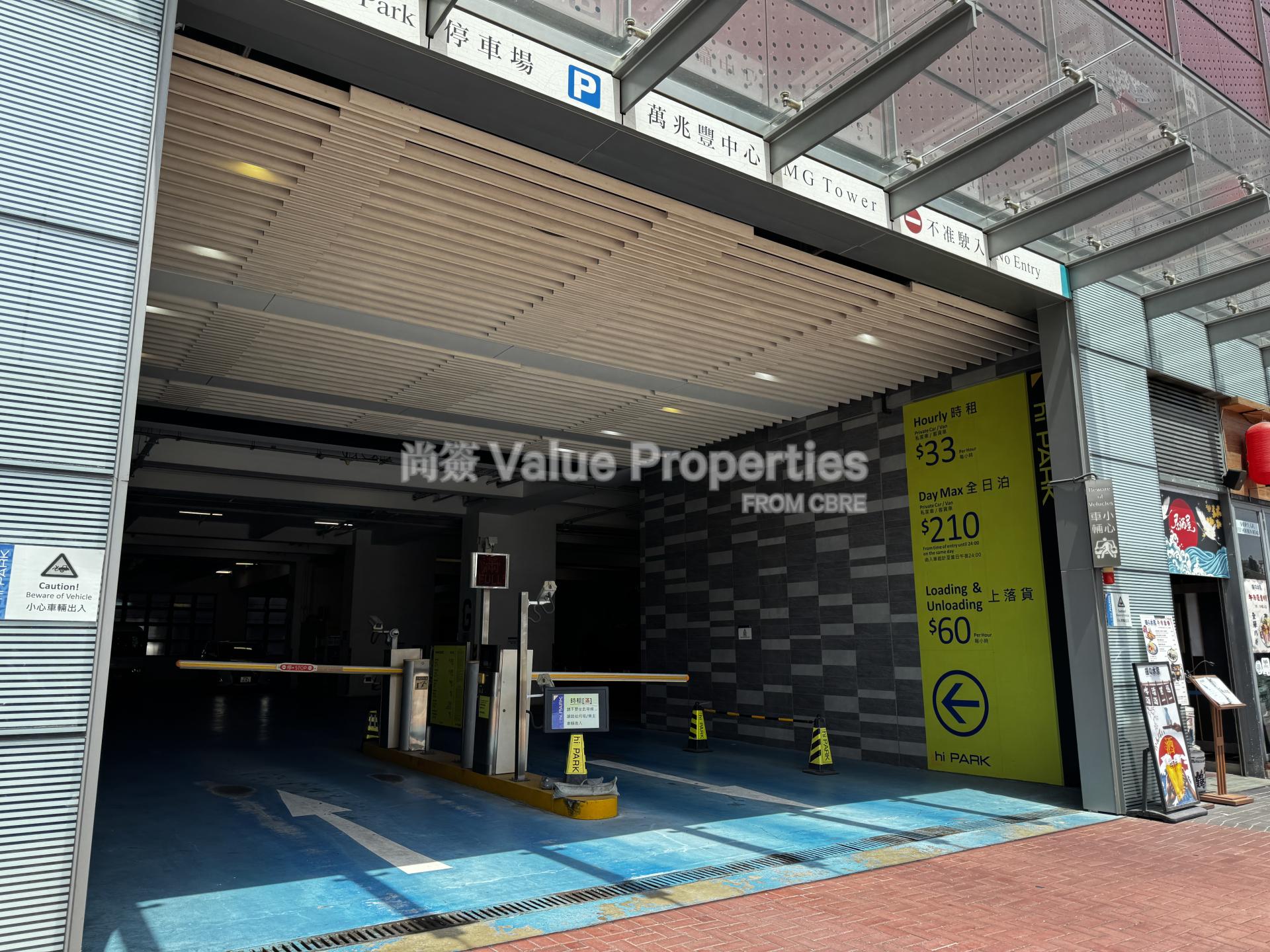 尚簽 Value Properties-building-m-g-tower-IMG_2547-watermark.jpg