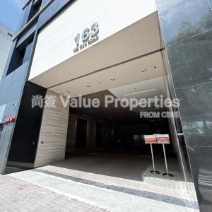 尚簽 Value Properties-buildings-163-hoi-bun-road-IMG_2548-thumbnail.jpg
