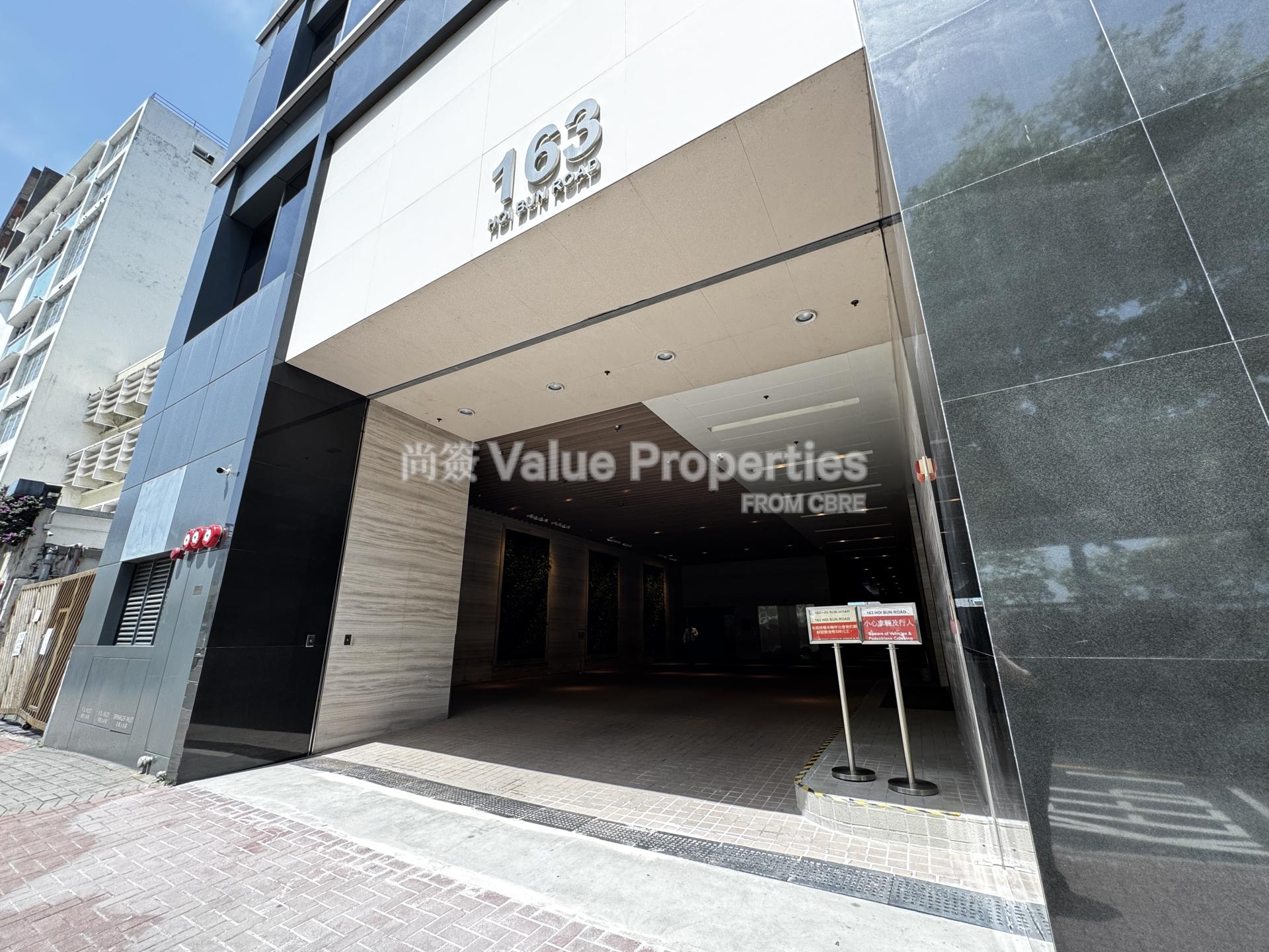 尚簽 Value Properties-property-163-hoi-bun-road-6500-IMG_2548-watermark.jpg