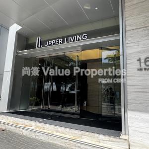 尚簽 Value Properties-buildings-s-m-l-tower-IMG_2564-thumbnail.jpg