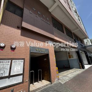 尚簽 Value Properties-buildings-d-j-securities-building-IMG_2568-thumbnail.jpg