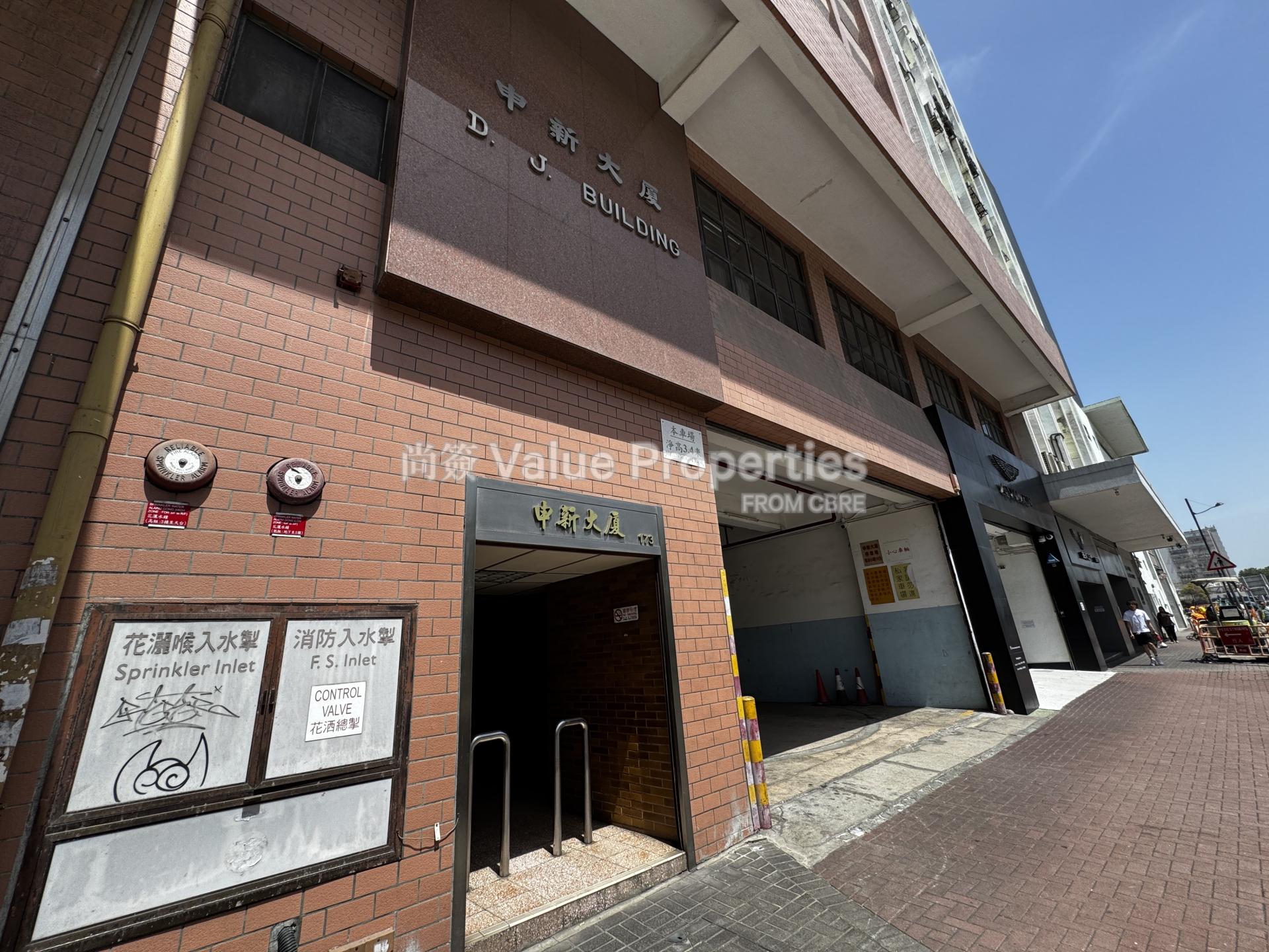 尚簽 Value Properties-building-d-j-securities-building-IMG_2568-watermark.jpg