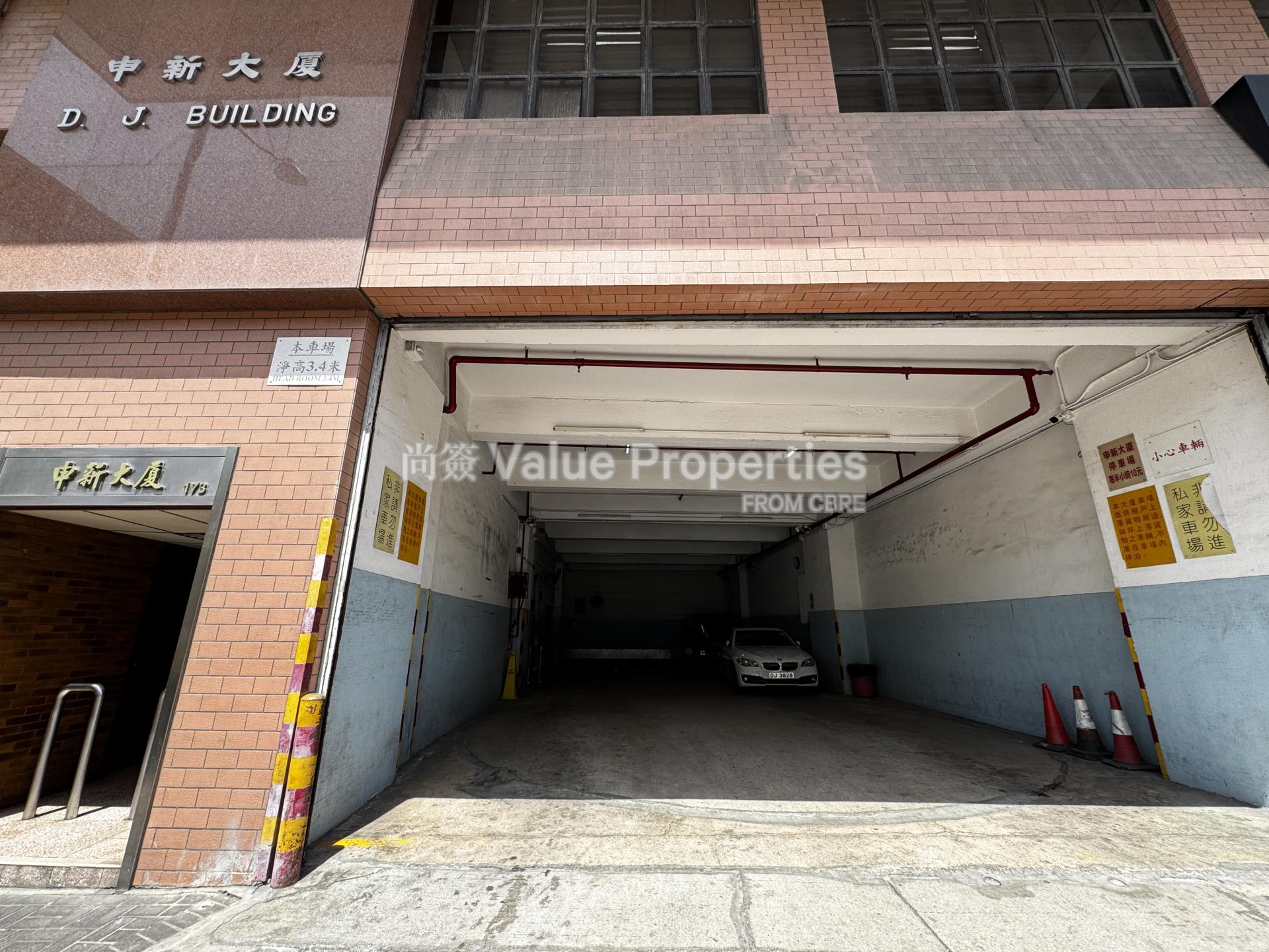尚簽 Value Properties-building-d-j-securities-building-IMG_2569-watermark.jpg