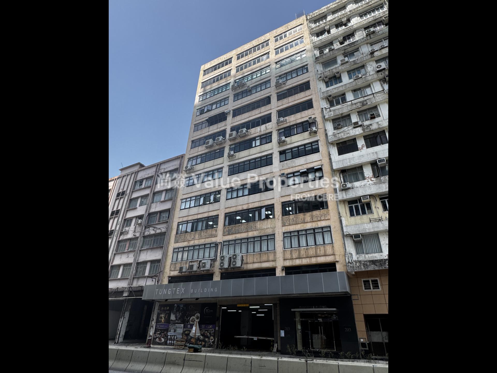 尚簽 Value Properties-building-tungtex-building-IMG_2575-watermark.jpg