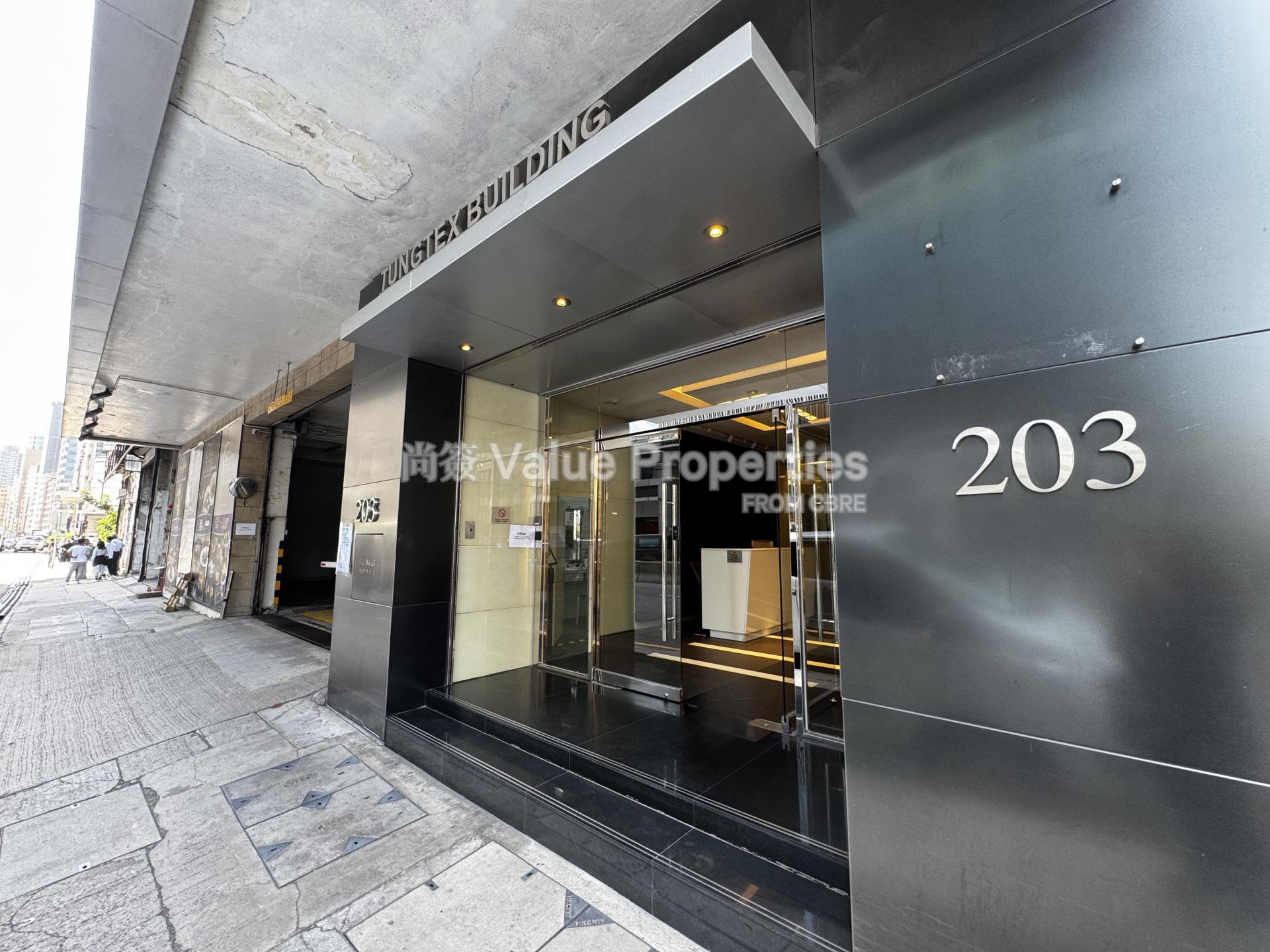 尚簽 Value Properties-building-tungtex-building-IMG_2580-watermark.jpg