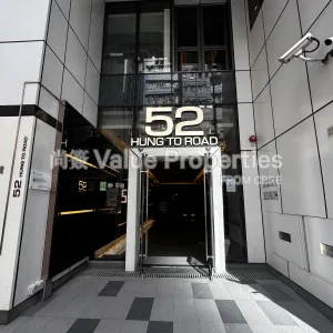尚簽 Value Properties-buildings-52-hung-to-road-IMG_2583-thumbnail-webp.webp