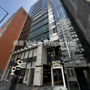 尚簽 Value Properties-buildings-52-hung-to-road-IMG_2588-thumbnail-webp.webp