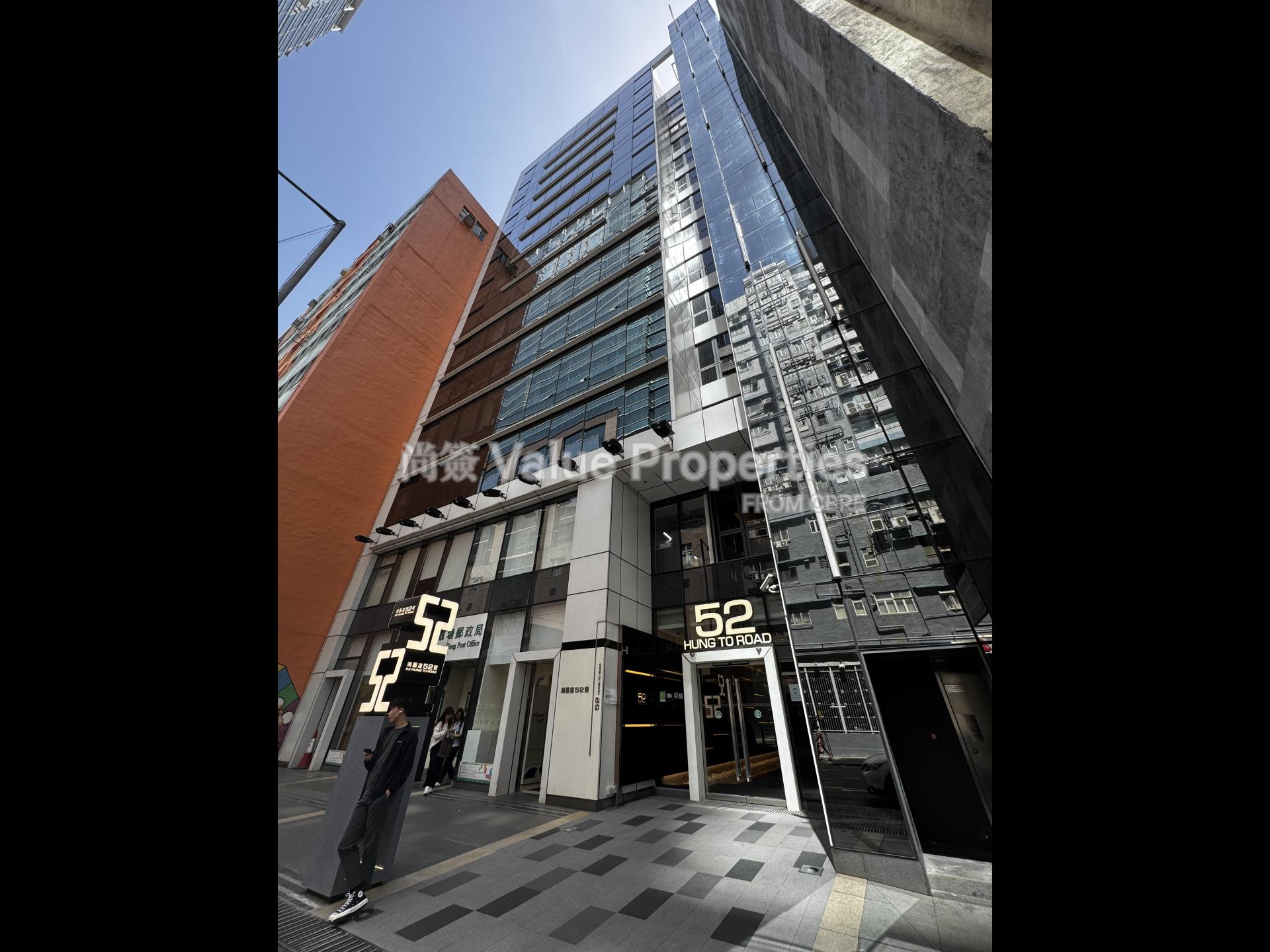 尚簽 Value Properties-building-52-hung-to-road-IMG_2588-watermark.jpg