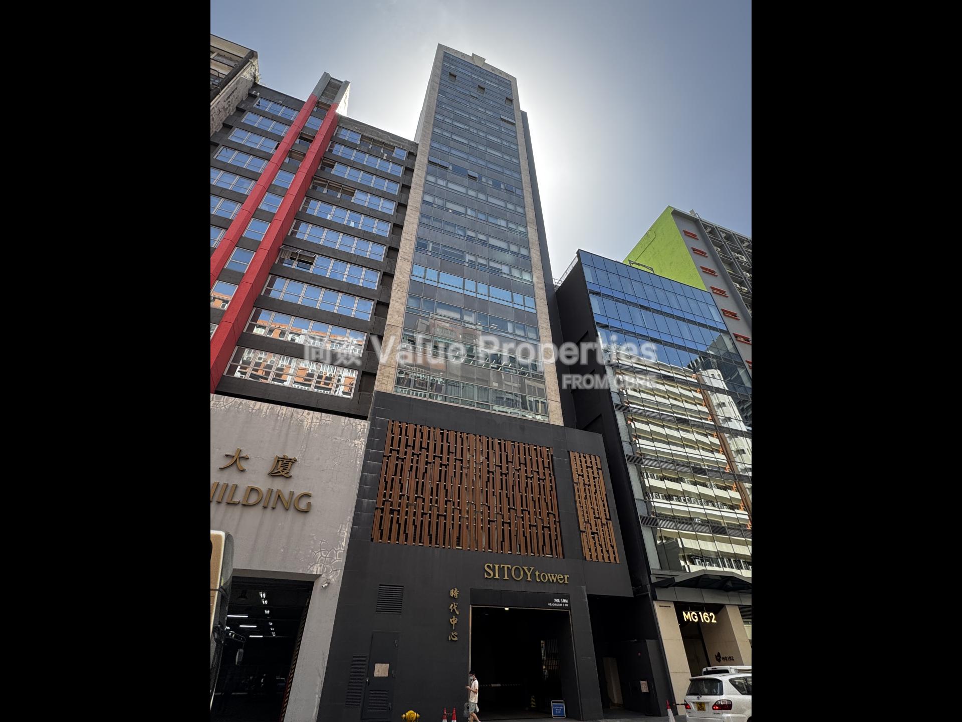 尚簽 Value Properties-building-sitoy-tower-IMG_2589-watermark.jpg