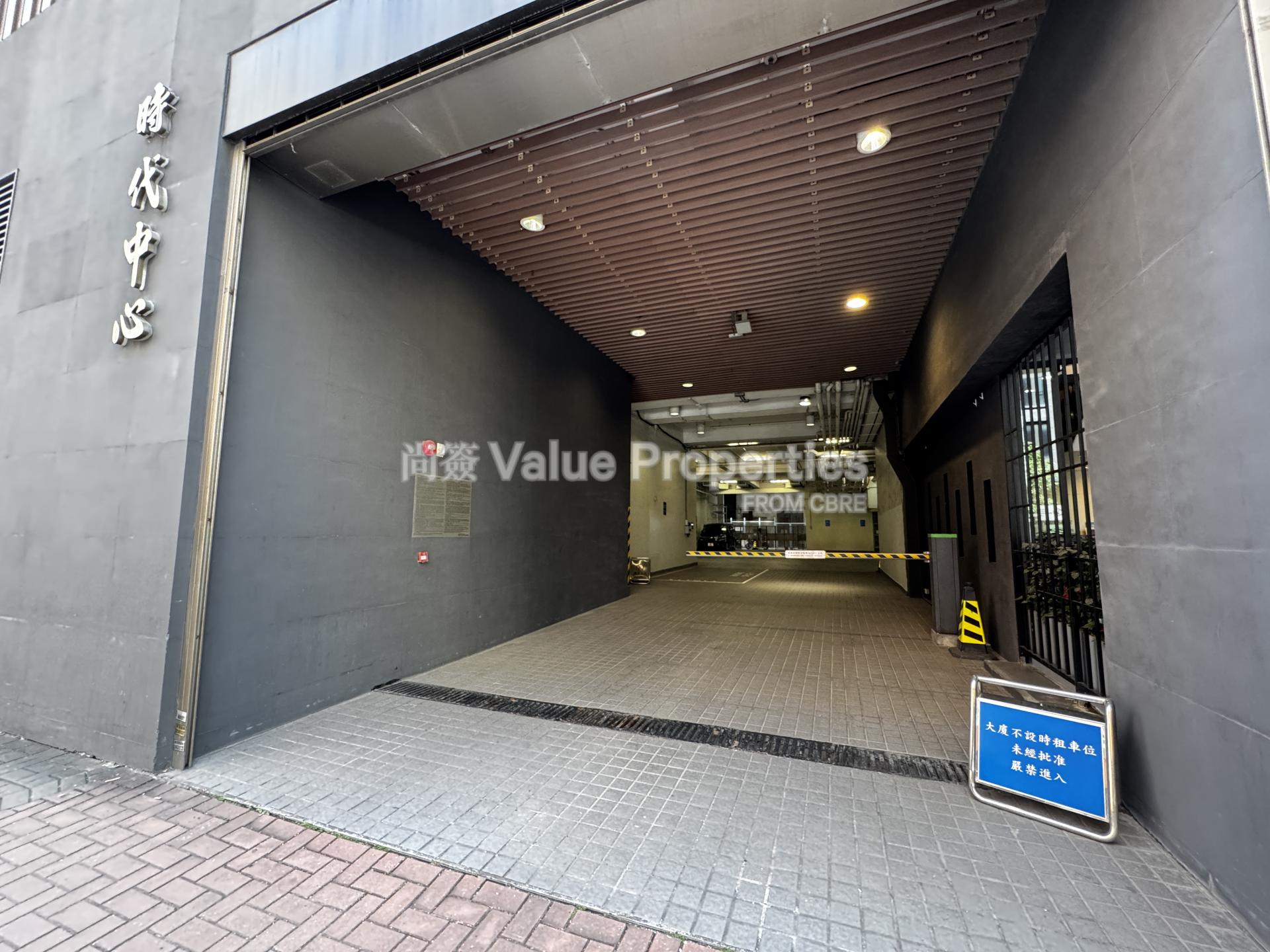 尚簽 Value Properties-building-sitoy-tower-IMG_2593-watermark.jpg
