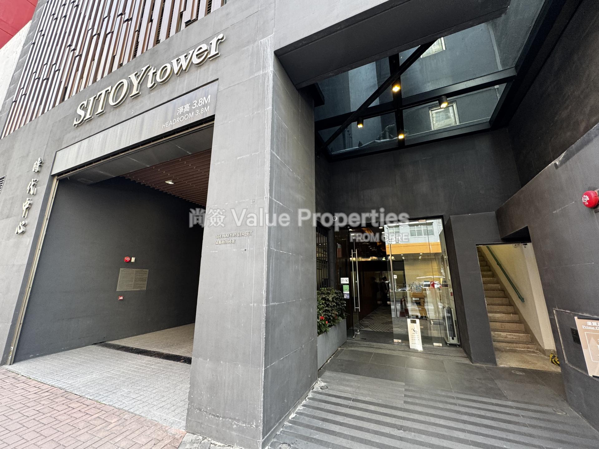 尚簽 Value Properties-building-sitoy-tower-IMG_2595-watermark.jpg