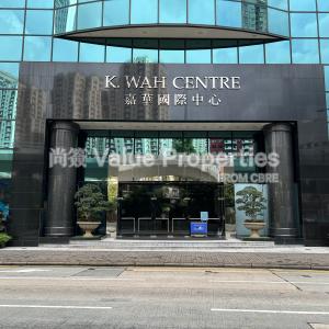 尚簽 Value Properties-buildings-k-wah-centre-IMG_6339-thumbnail.jpg