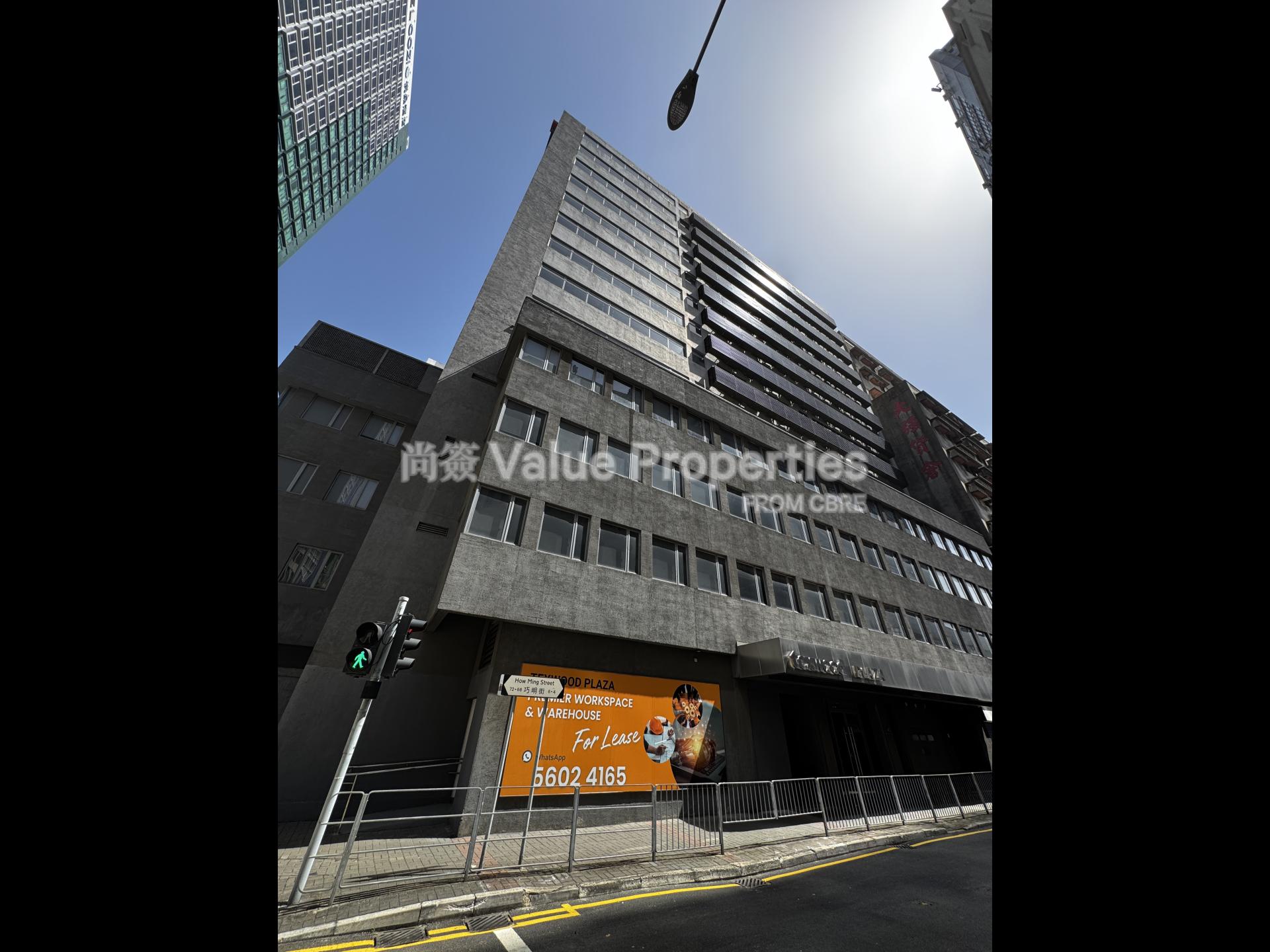 尚簽 Value Properties-building-texwood-plaza-IMG_2607-watermark.jpg