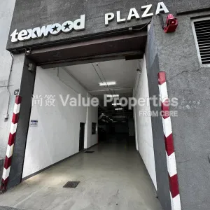 尚簽 Value Properties-buildings-texwood-plaza-IMG_2602-thumbnail-webp.webp