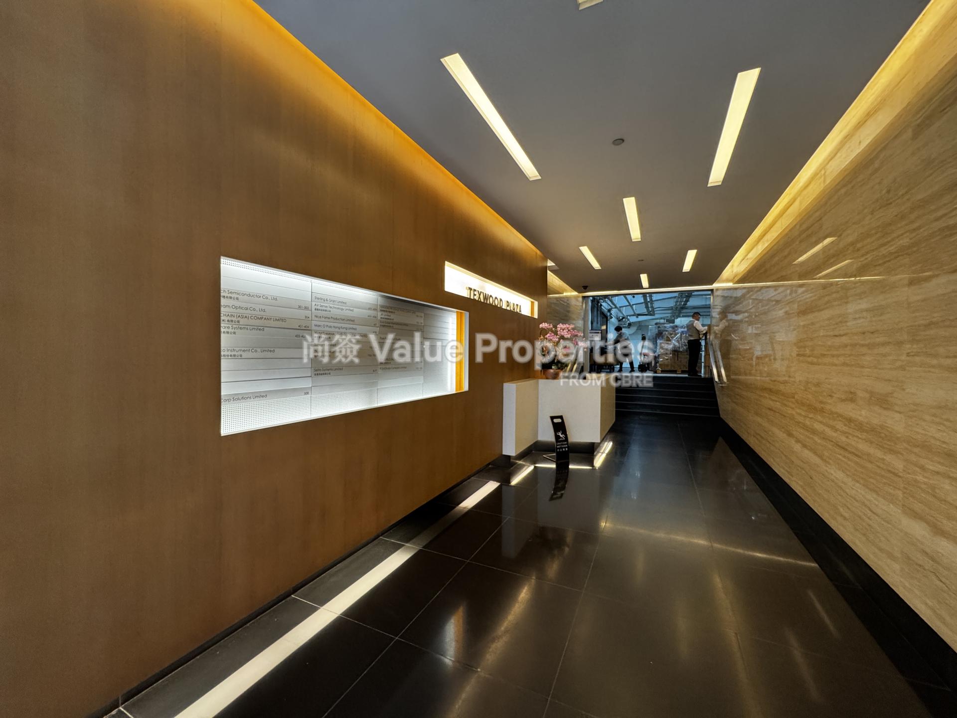 尚簽 Value Properties-building-texwood-plaza-IMG_2605-watermark.jpg