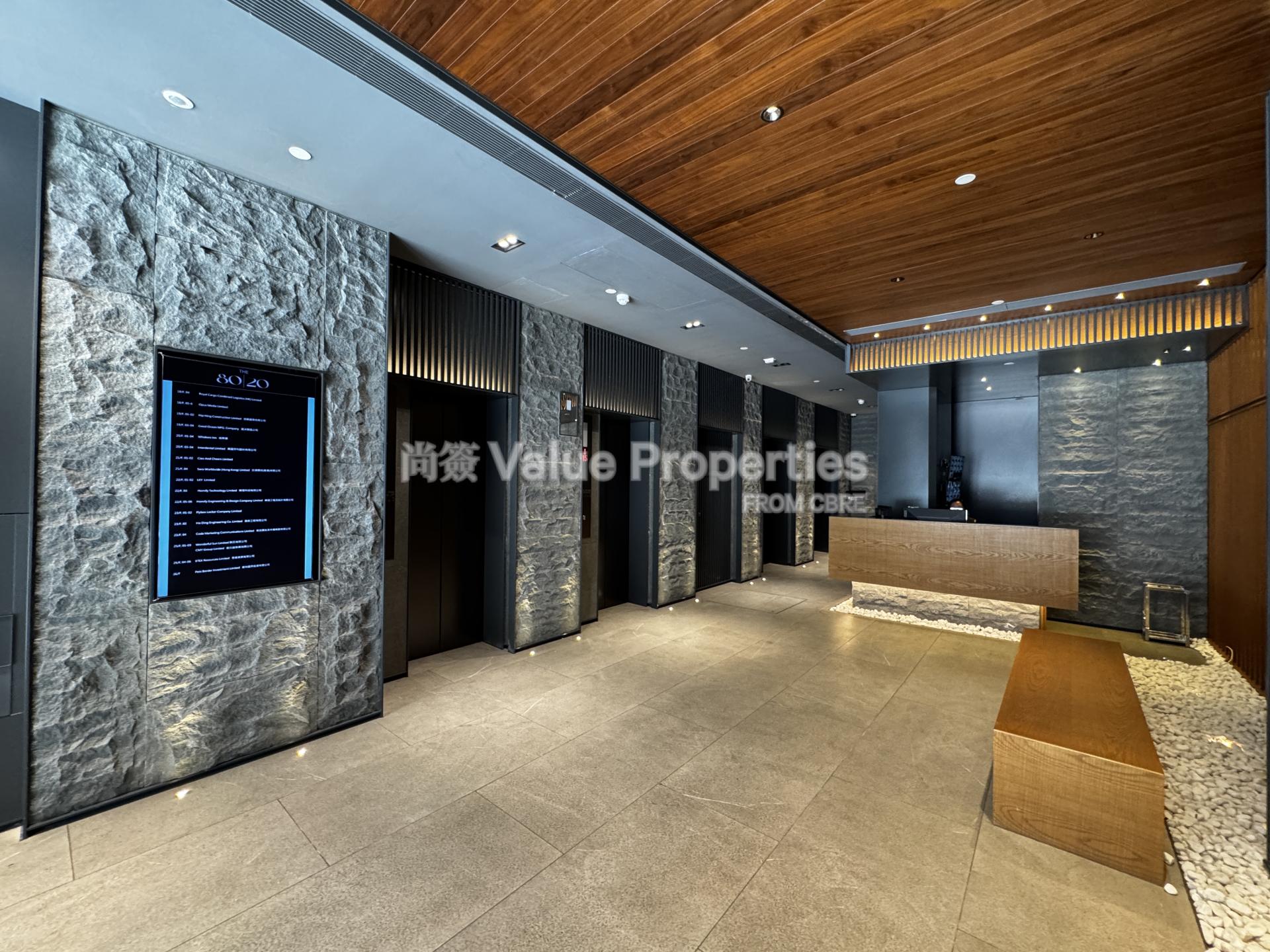 尚簽 Value Properties-building-the80-i20-IMG_2611-watermark.jpg