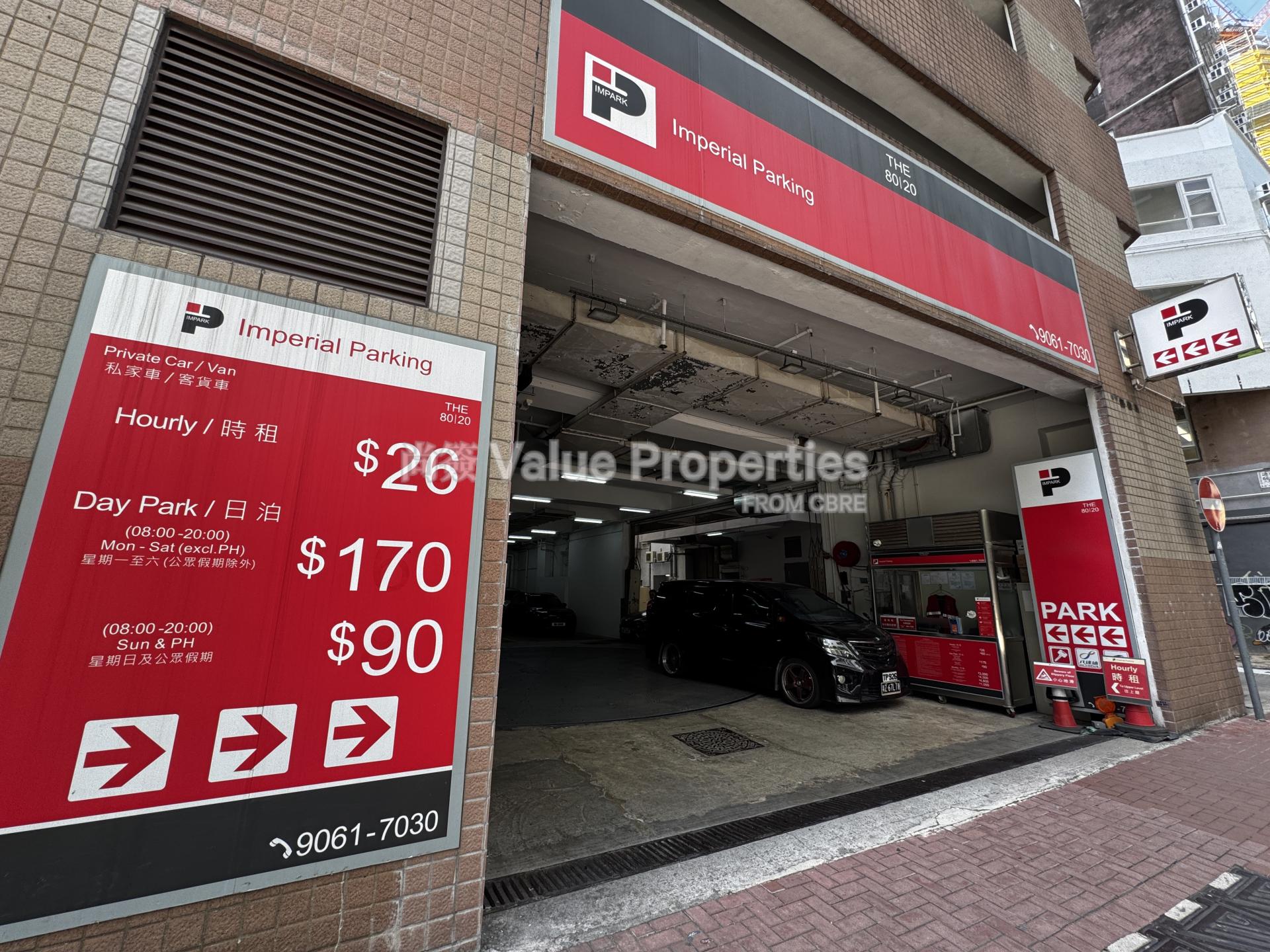 尚簽 Value Properties-building-the80-i20-IMG_2612-watermark.jpg