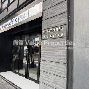尚簽 Value Properties-buildings-tus-park-IMG_2613-thumbnail.jpg