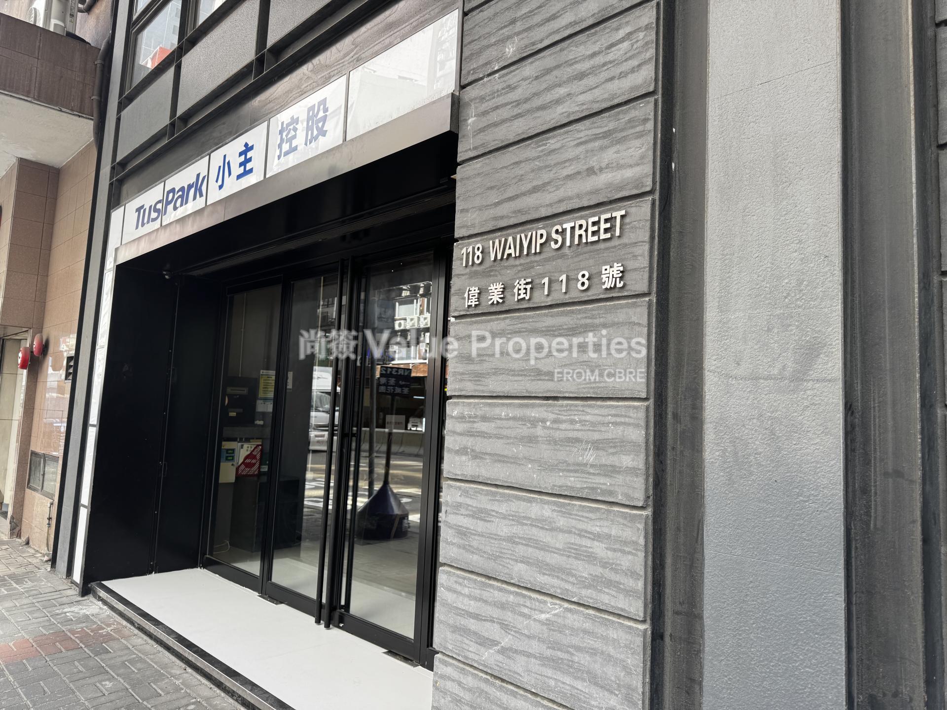 尚簽 Value Properties-building-tus-park-IMG_2613-watermark.jpg