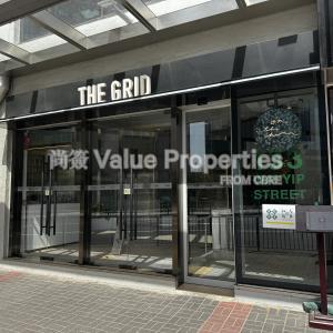尚簽 Value Properties-buildings-the-grid-IMG_2623-thumbnail.jpg