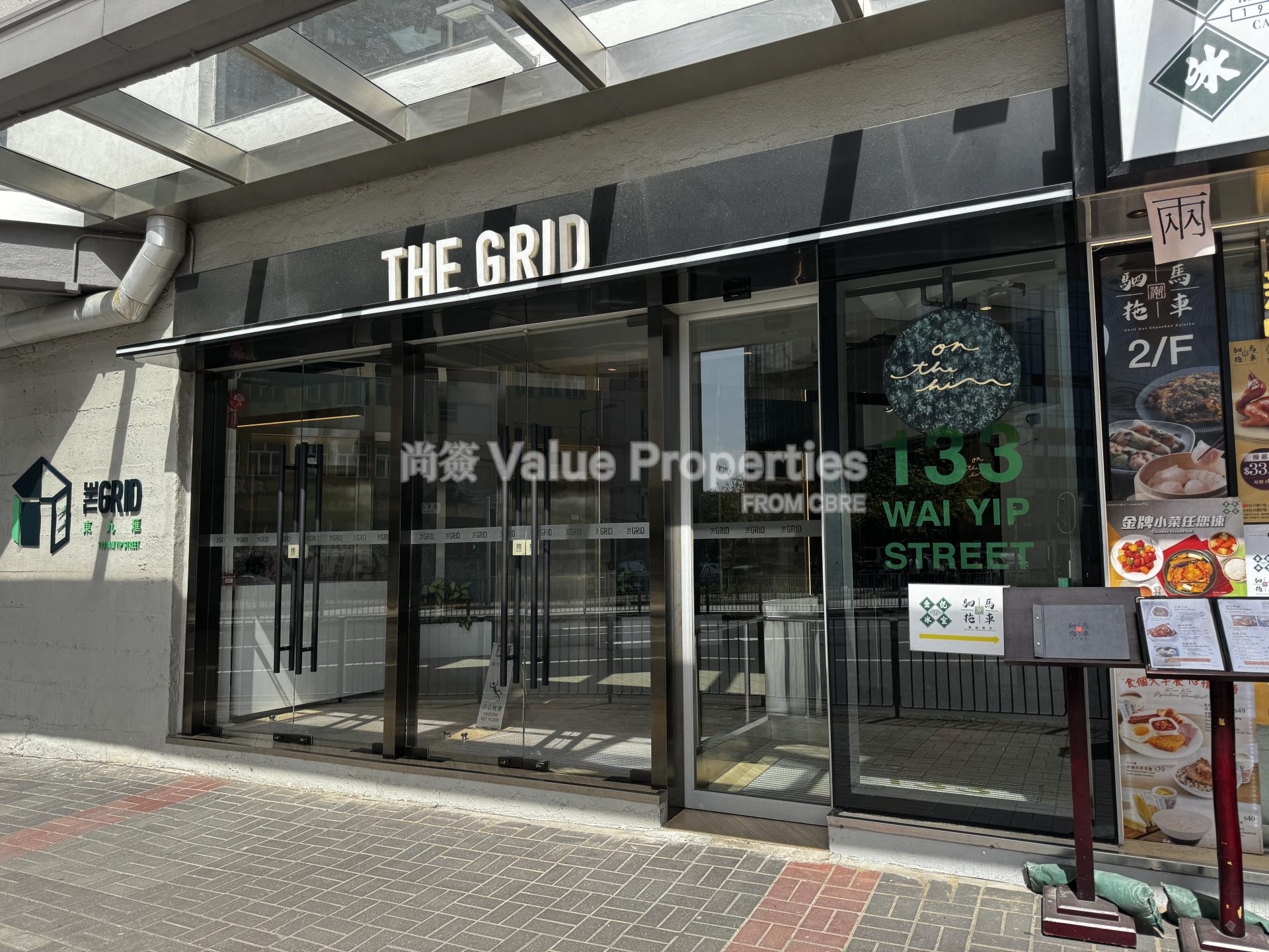 尚簽 Value Properties-building-the-grid-IMG_2623-watermark.jpg