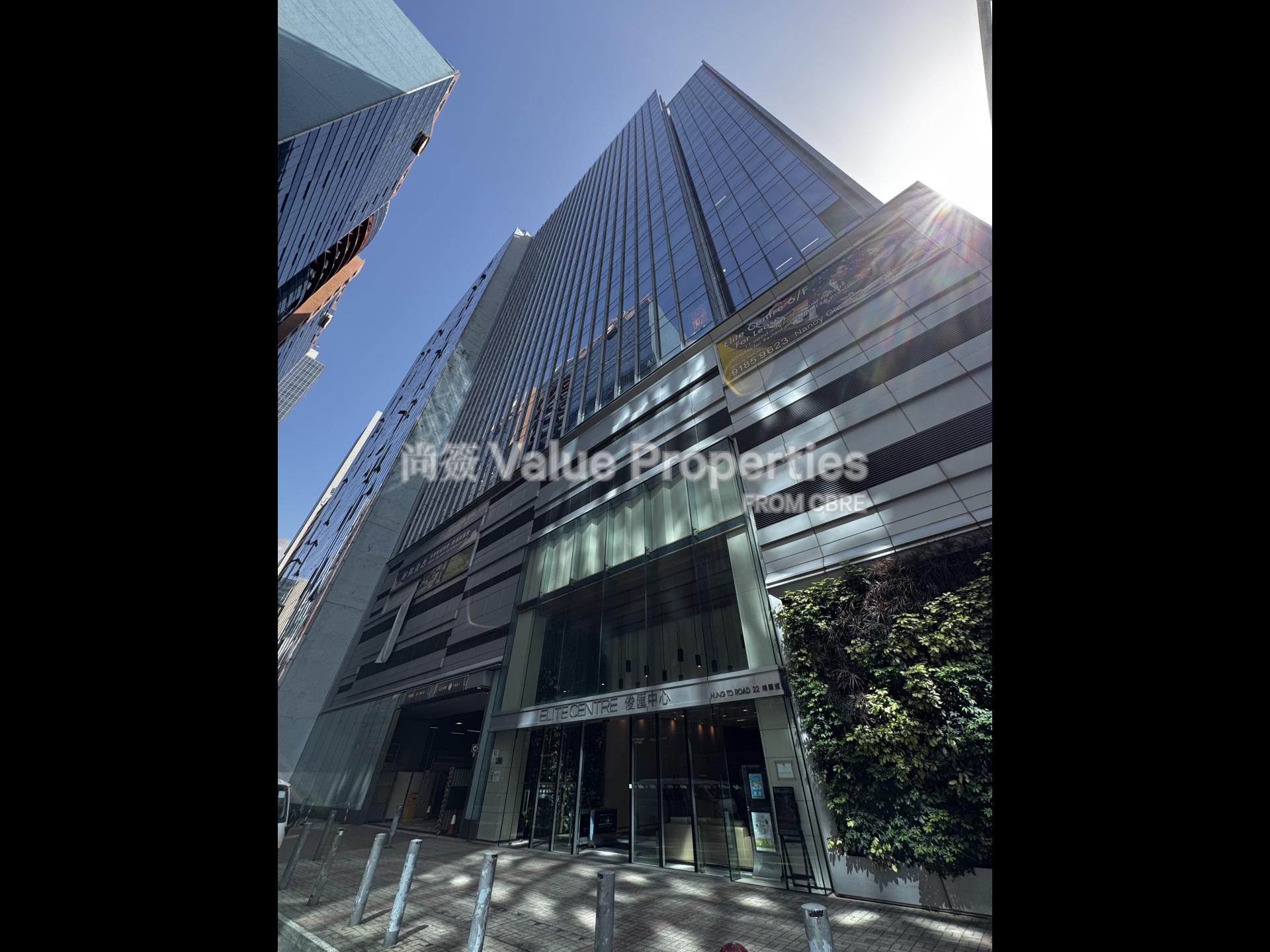 尚簽 Value Properties-building-elite-centre-IMG_2631-watermark.jpg