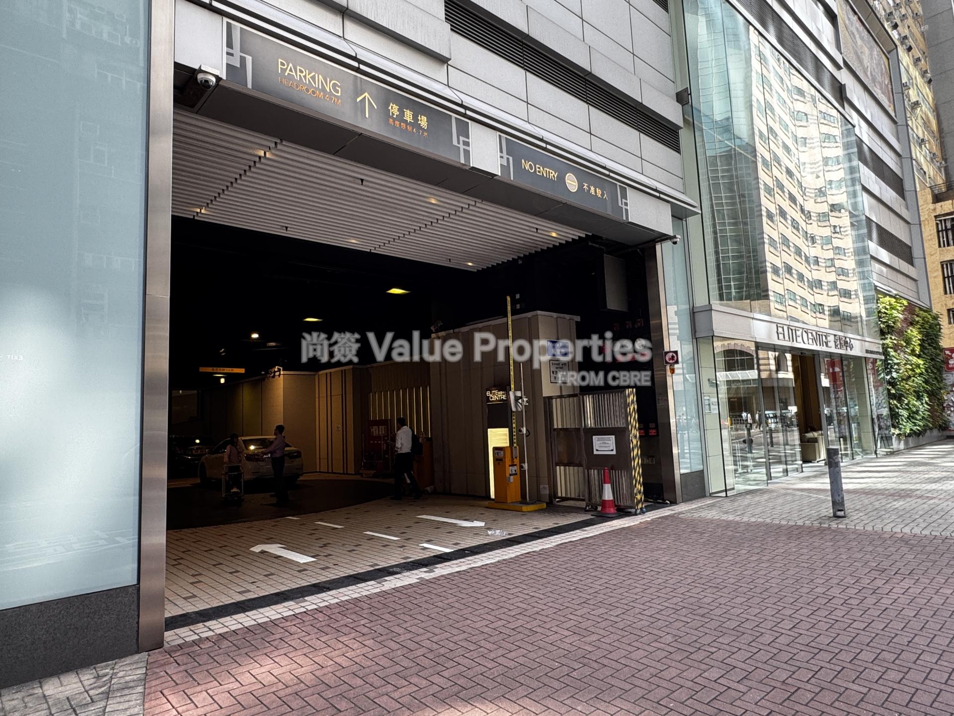 尚簽 Value Properties-building-elite-centre-IMG_2636-watermark.jpg