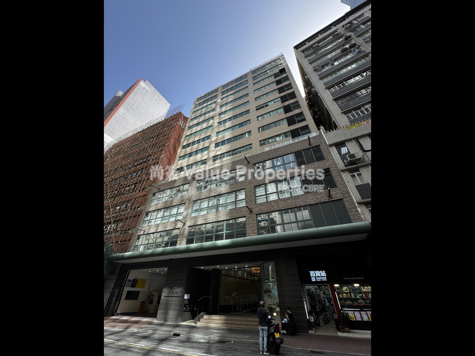 尚簽 Value Properties-building-kai-centre-IMG_2646-watermark.jpg