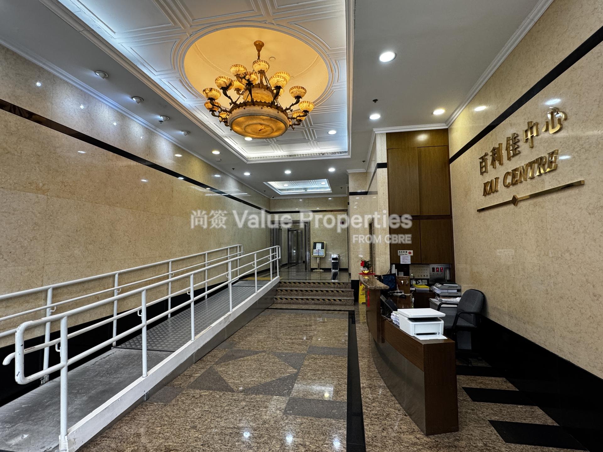 尚簽 Value Properties-building-kai-centre-IMG_2641-watermark.jpg