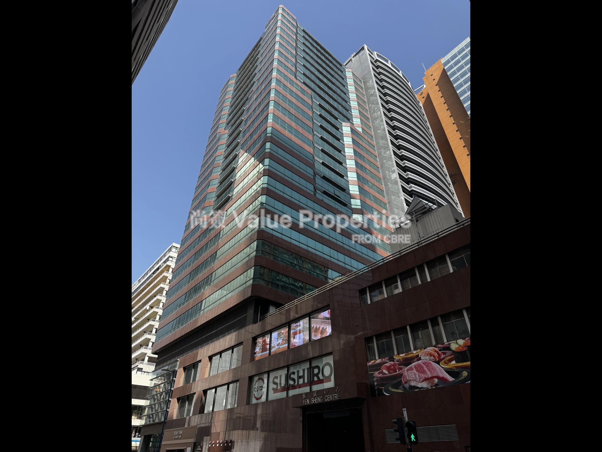 尚簽 Value Properties-building-yen-sheng-centre-IMG_2653-watermark.jpg