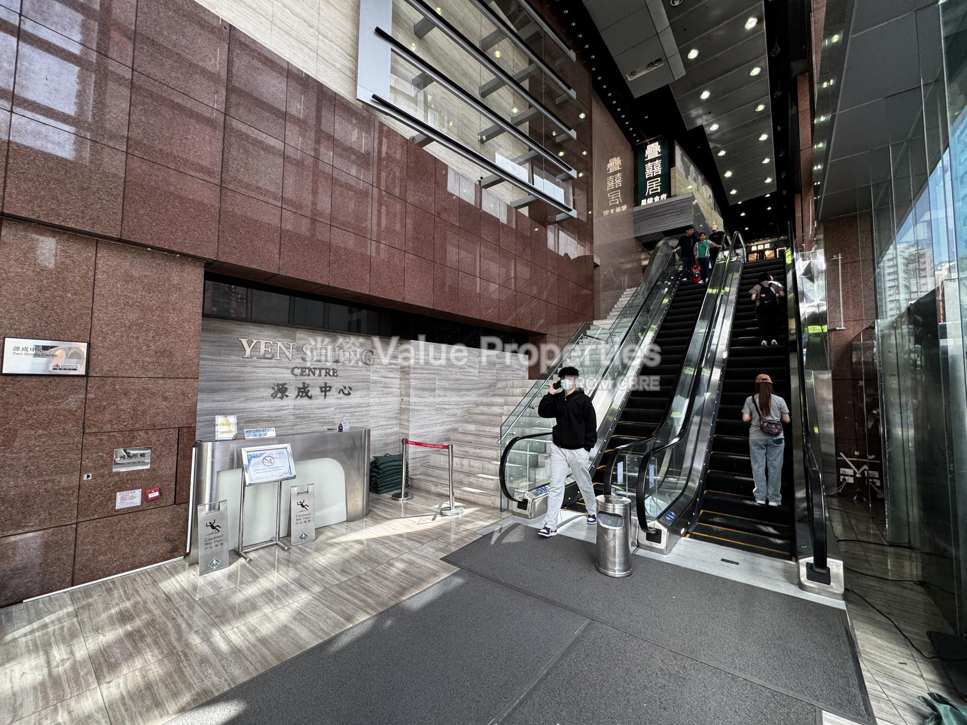 尚簽 Value Properties-building-yen-sheng-centre-IMG_2656-watermark.jpg