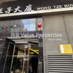尚簽 Value Properties-buildings-wong-tze-building-IMG_2660-thumbnail.jpg