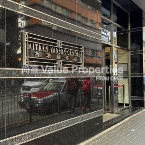 尚簽 Value Properties-buildings-aitken-vanson-centre-IMG_2663-thumbnail.jpg