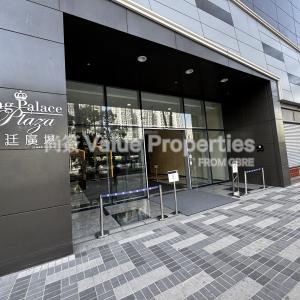 尚簽 Value Properties-buildings-king-palace-plaza-IMG_2671-thumbnail.jpg