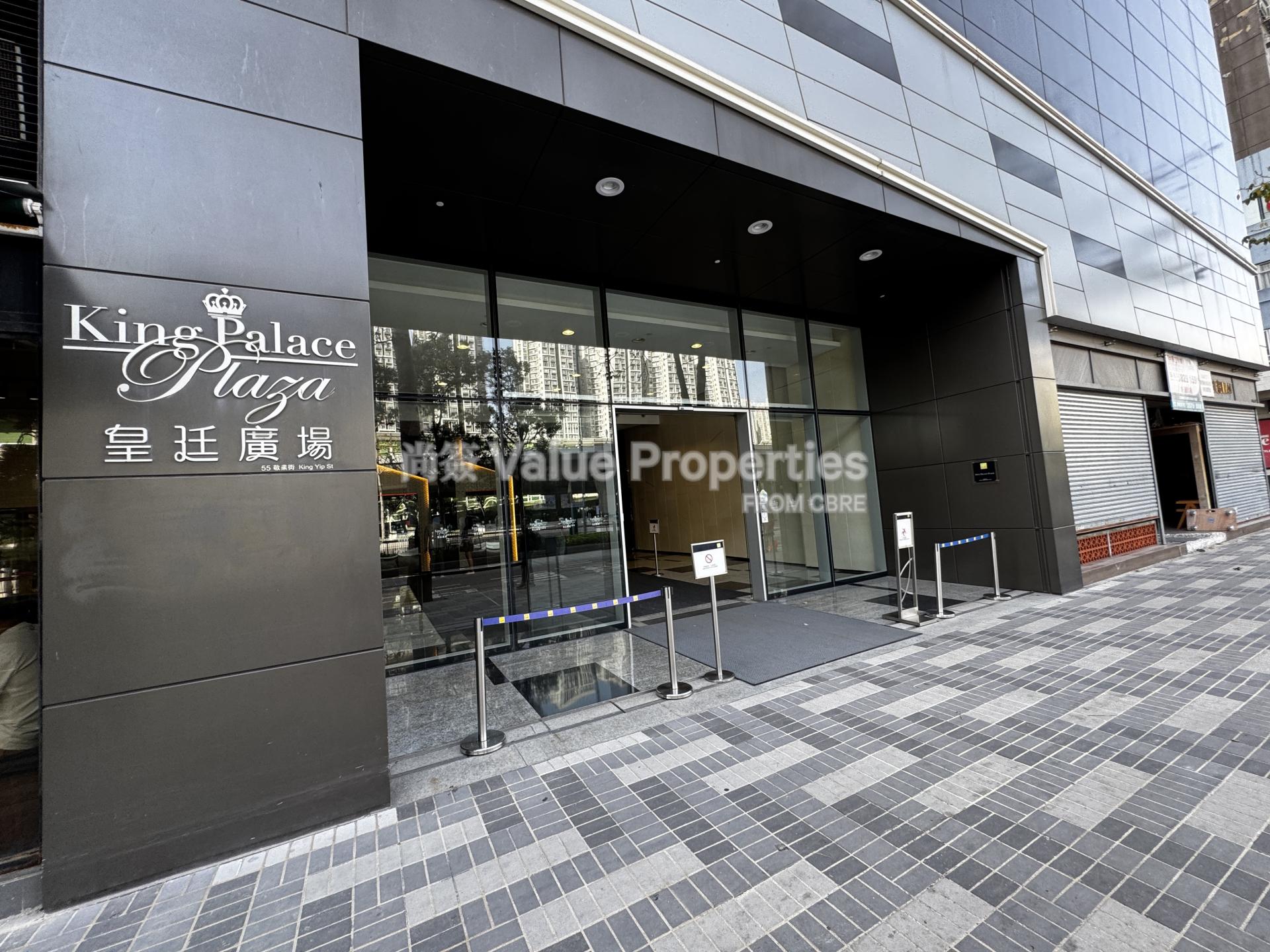 尚簽 Value Properties-building-king-palace-plaza-IMG_2671-watermark.jpg