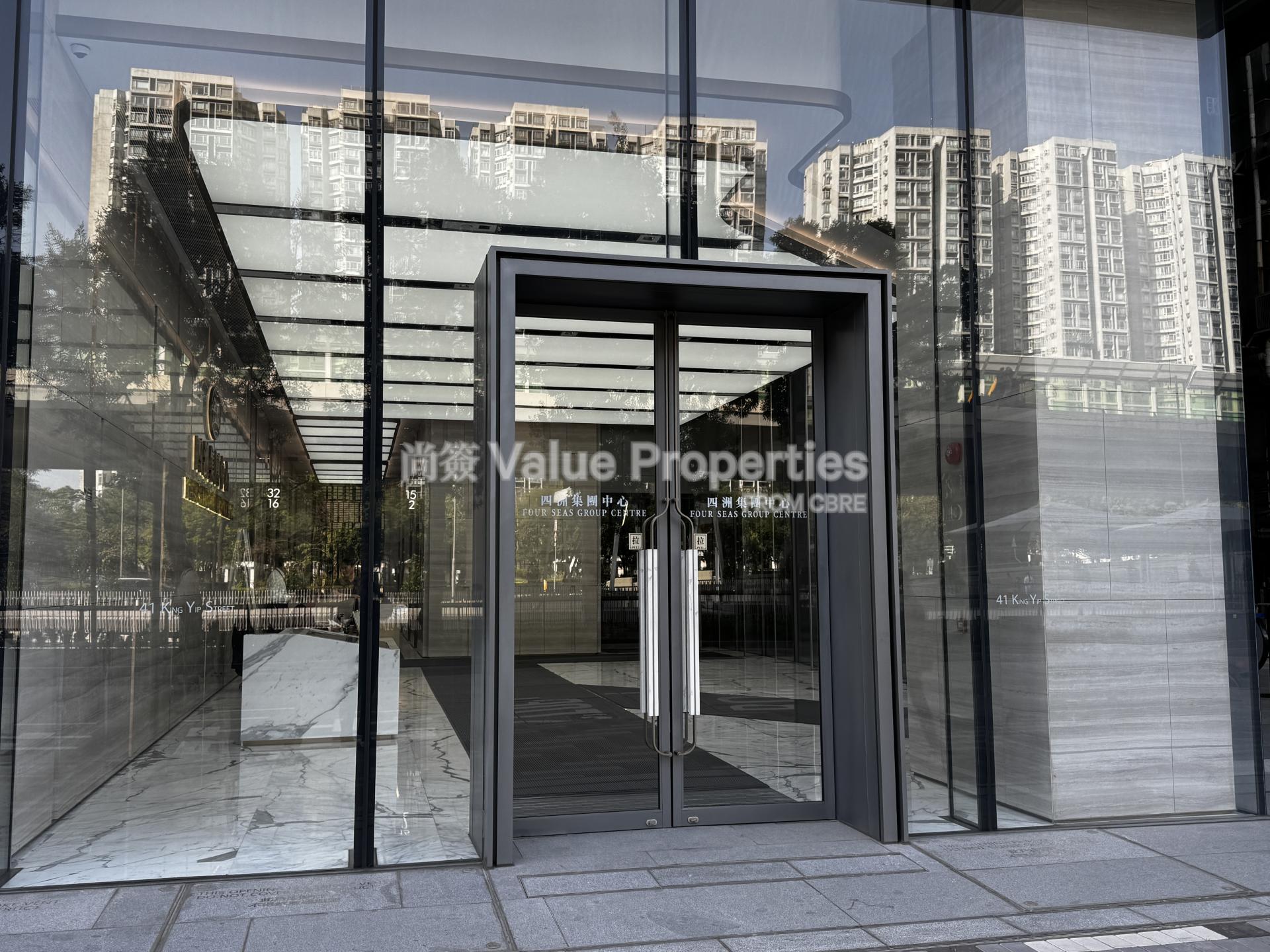 尚簽 Value Properties-building-four-seas-group-centre-IMG_2682-watermark.jpg