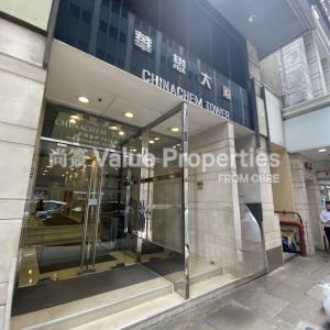 尚簽 Value Properties-buildings-chinachem-tower-IMG_4328-thumbnail.jpg