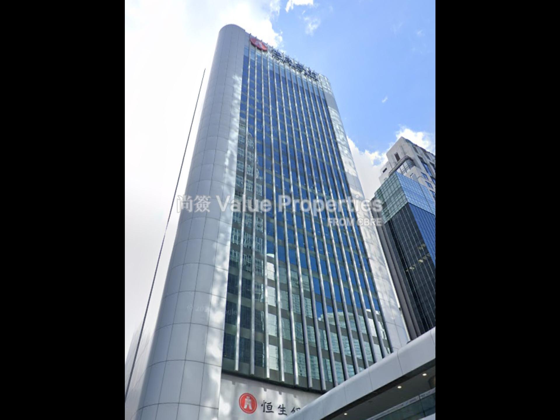 尚簽 Value Properties-building-hang-seng-bank-headquarters-Screenshot-2025-04-18-154638-watermark.jpg
