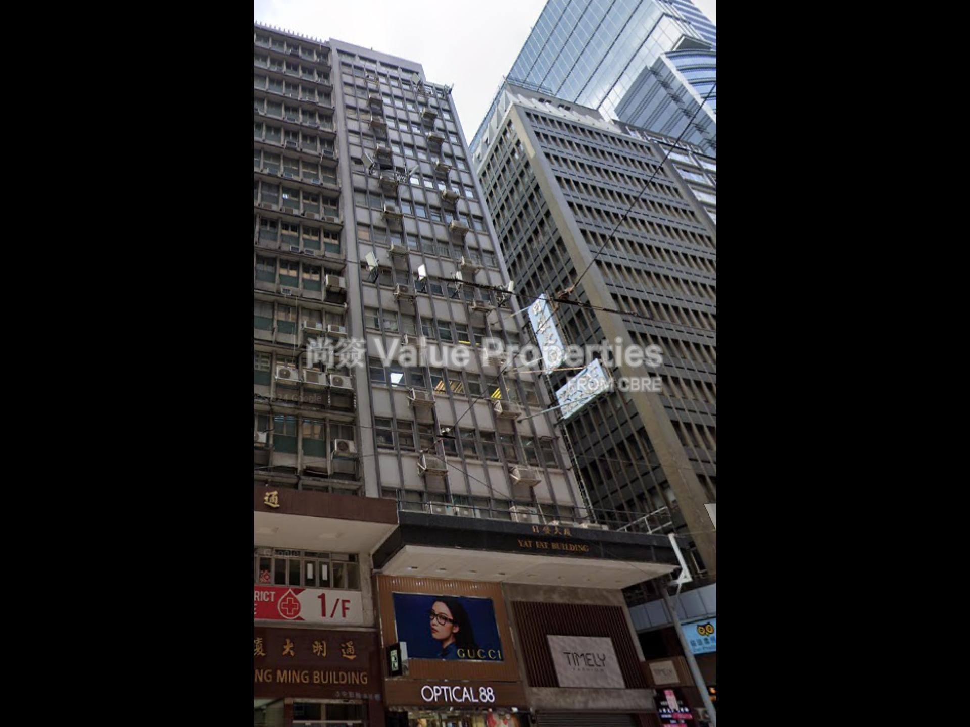 尚簽 Value Properties-building-yat-fat-building-Screenshot-2025-04-18-204433-watermark.jpg