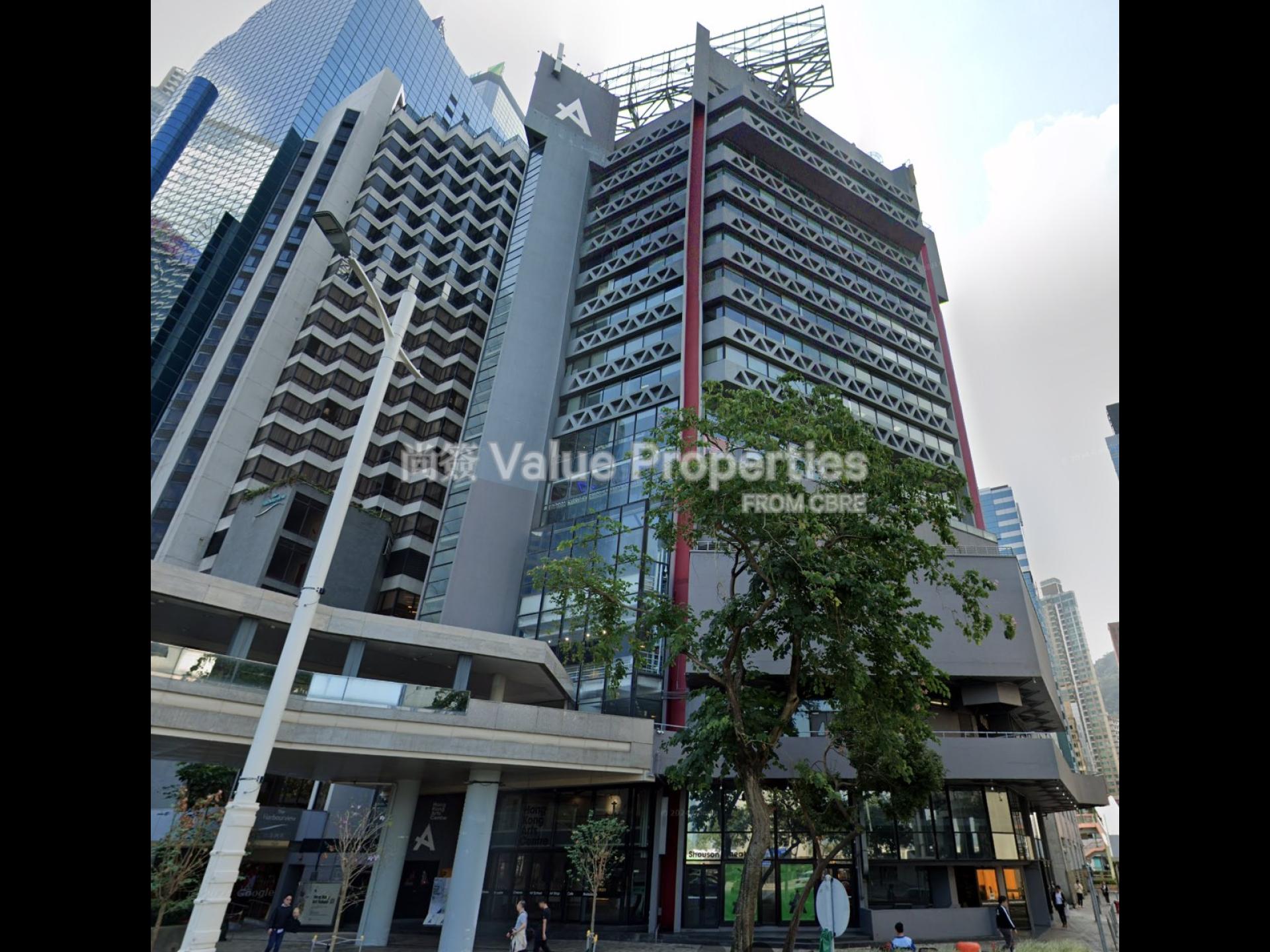 尚簽 Value Properties-building-hong-kong-arts-centre-HK-Arts-Centre-watermark.jpg