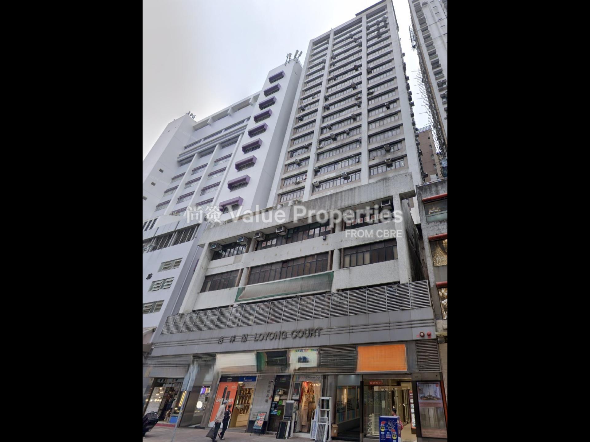 尚簽 Value Properties-building-loyong-court-commercial-building-Loyong-Court-watermark.jpg