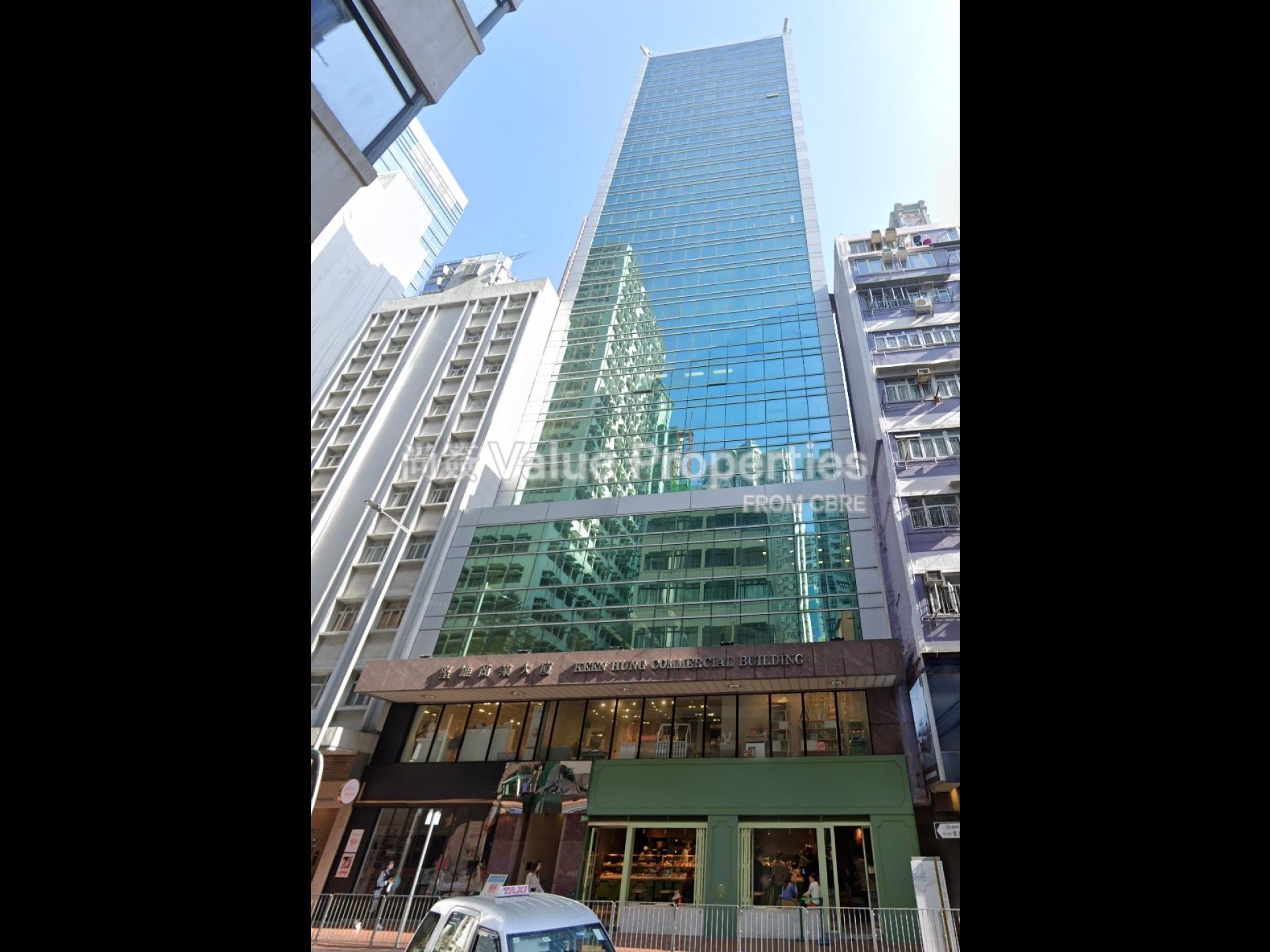 尚簽 Value Properties-building-keen-hung-commercial-building-Keen-Hung-watermark.jpg