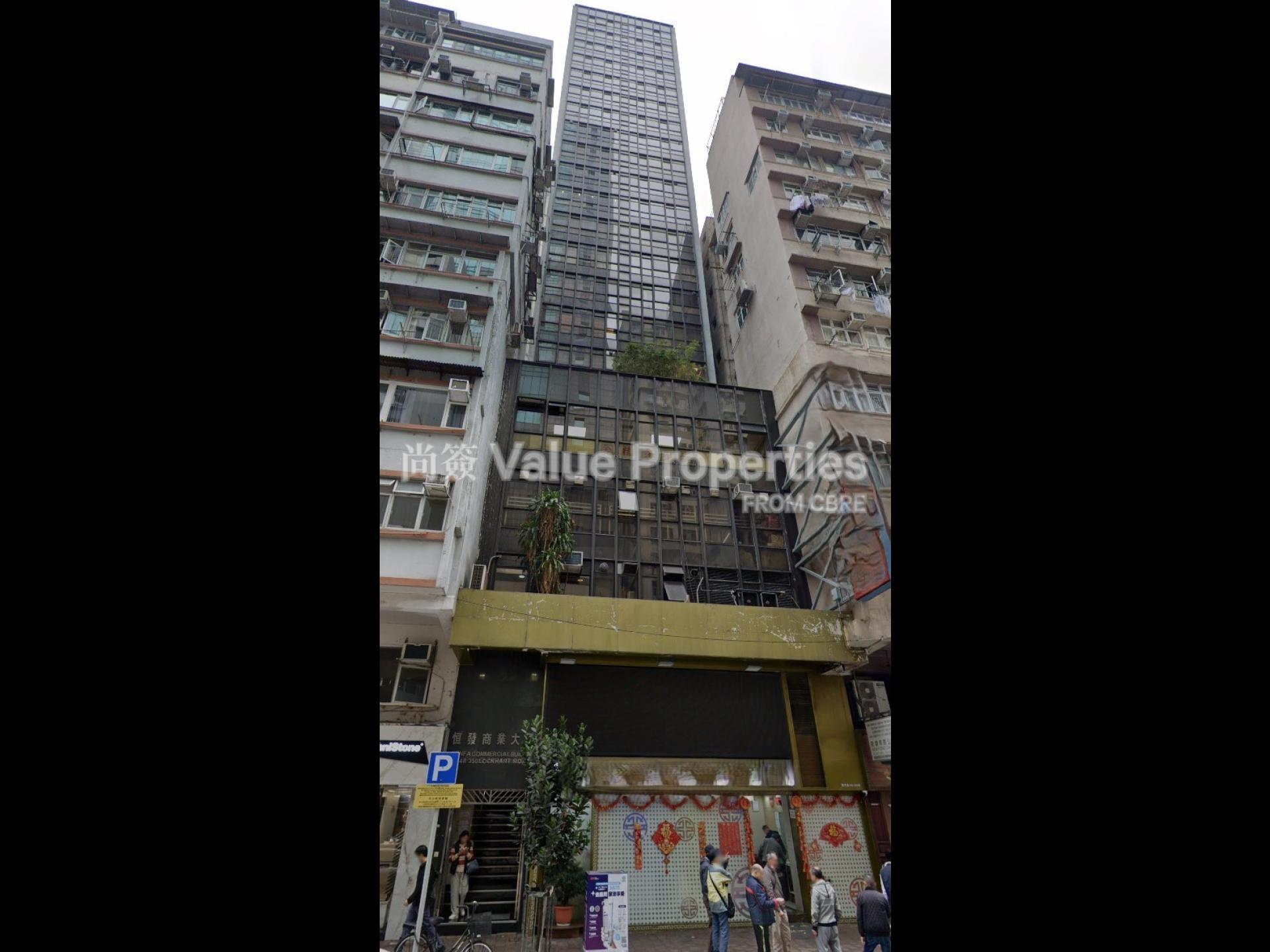 尚簽 Value Properties-building-henfa-commercial-building-Henfa-watermark.jpg