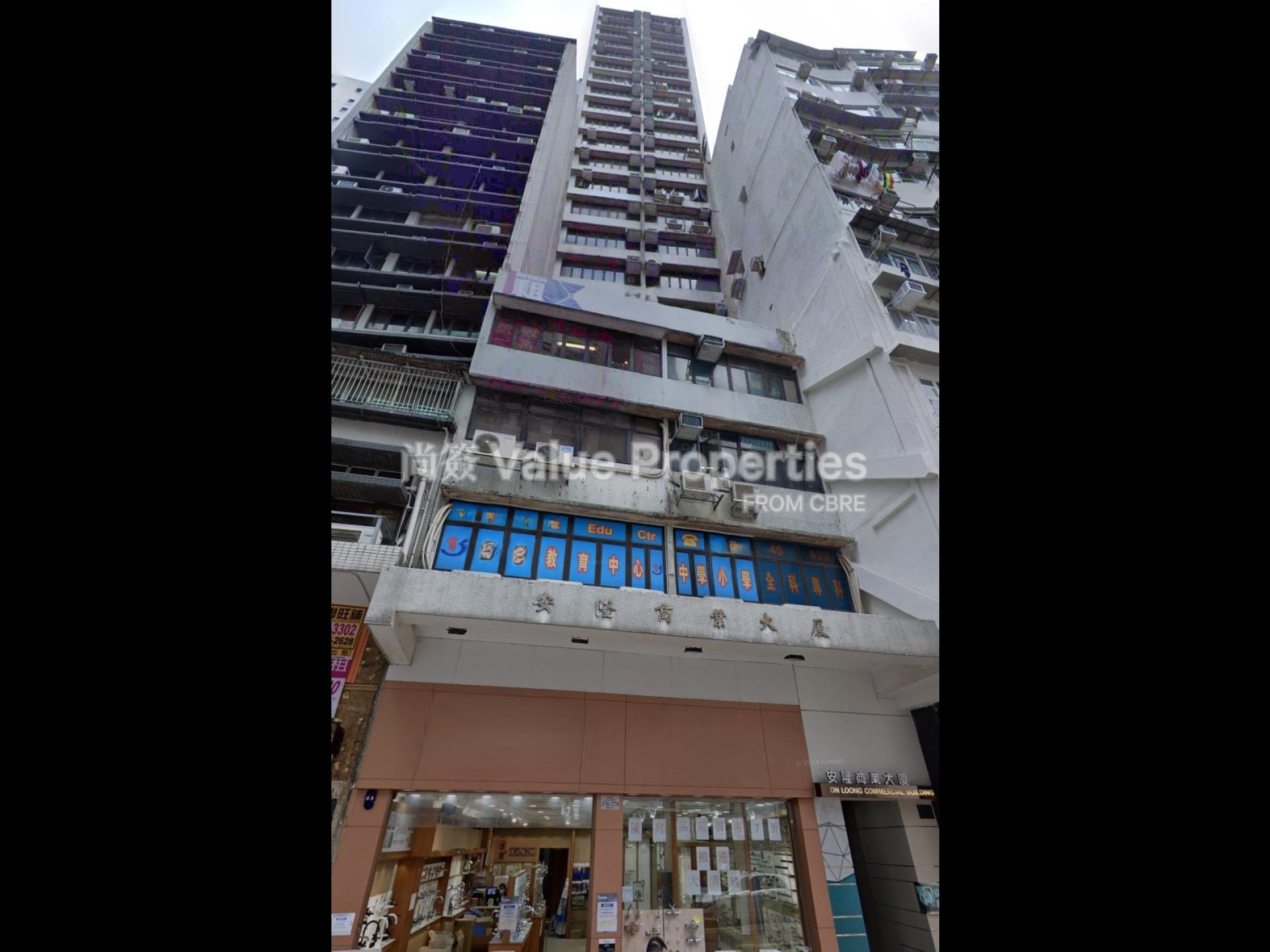 尚簽 Value Properties-building-on-loong-commercial-building-On-Loong-watermark.jpg