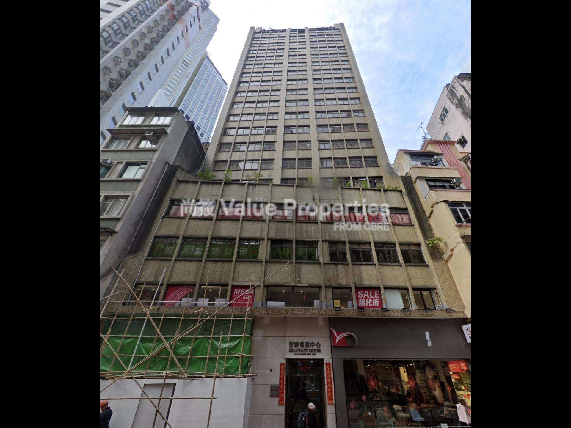 尚簽 Value Properties-building-greatmany-centre-Chi--watermark.jpg