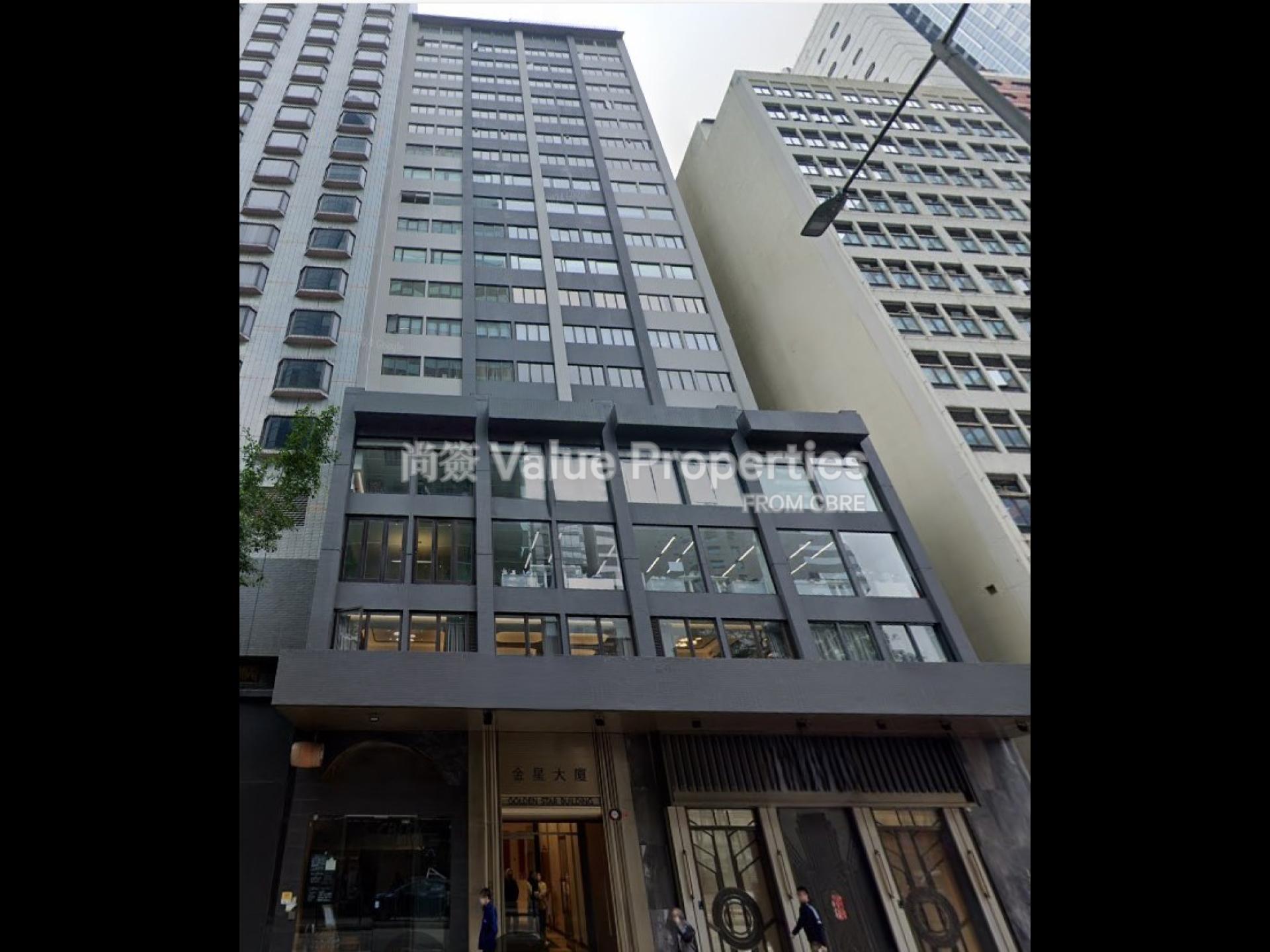 尚簽 Value Properties-building-golden-star-building-Golden-Star-watermark.jpg
